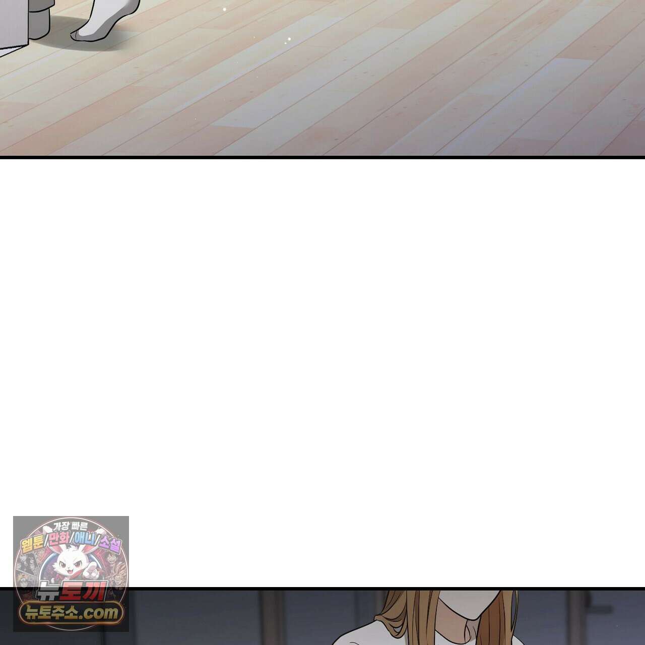 풀어, 다치기 전에  9화 63