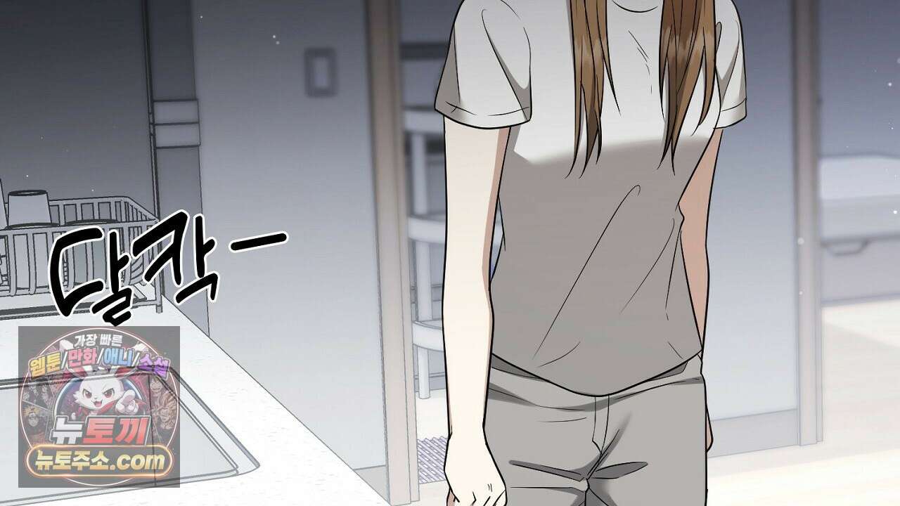 풀어, 다치기 전에  9화 64
