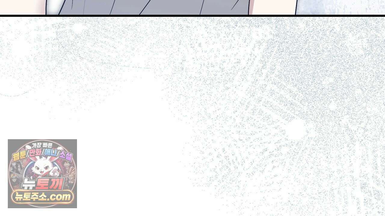 풀어, 다치기 전에  9화 68