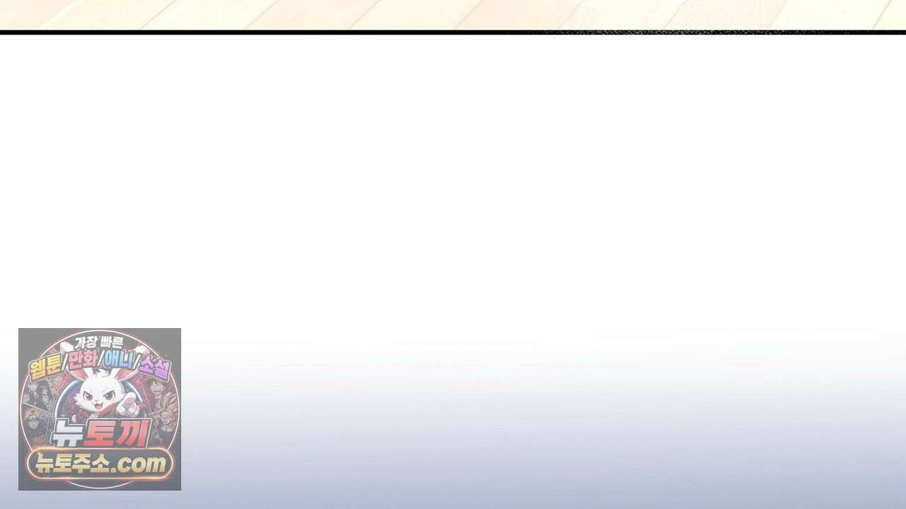 풀어, 다치기 전에  9화 70