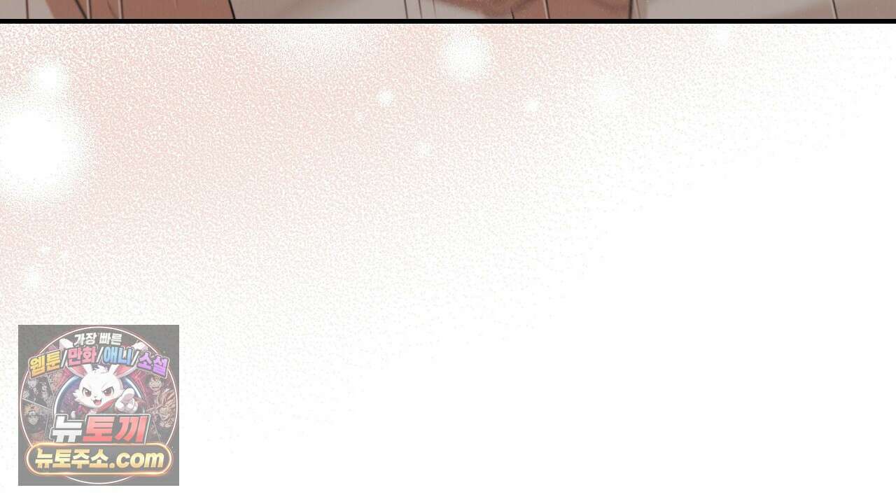 풀어, 다치기 전에  9화 76