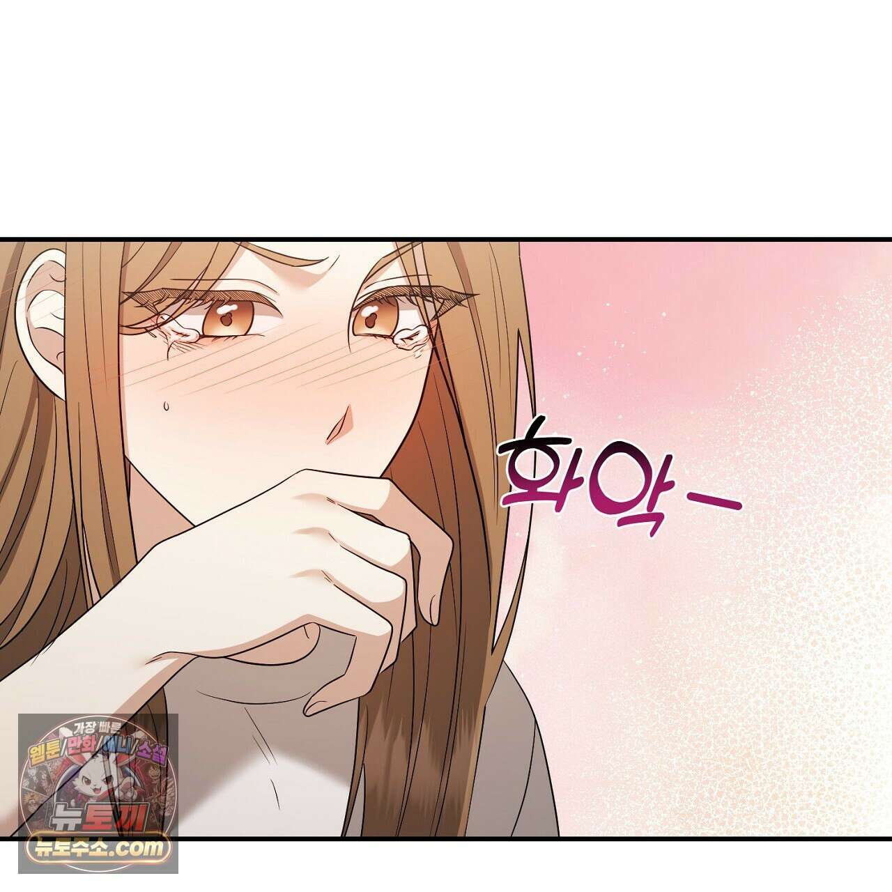 풀어, 다치기 전에  9화 77
