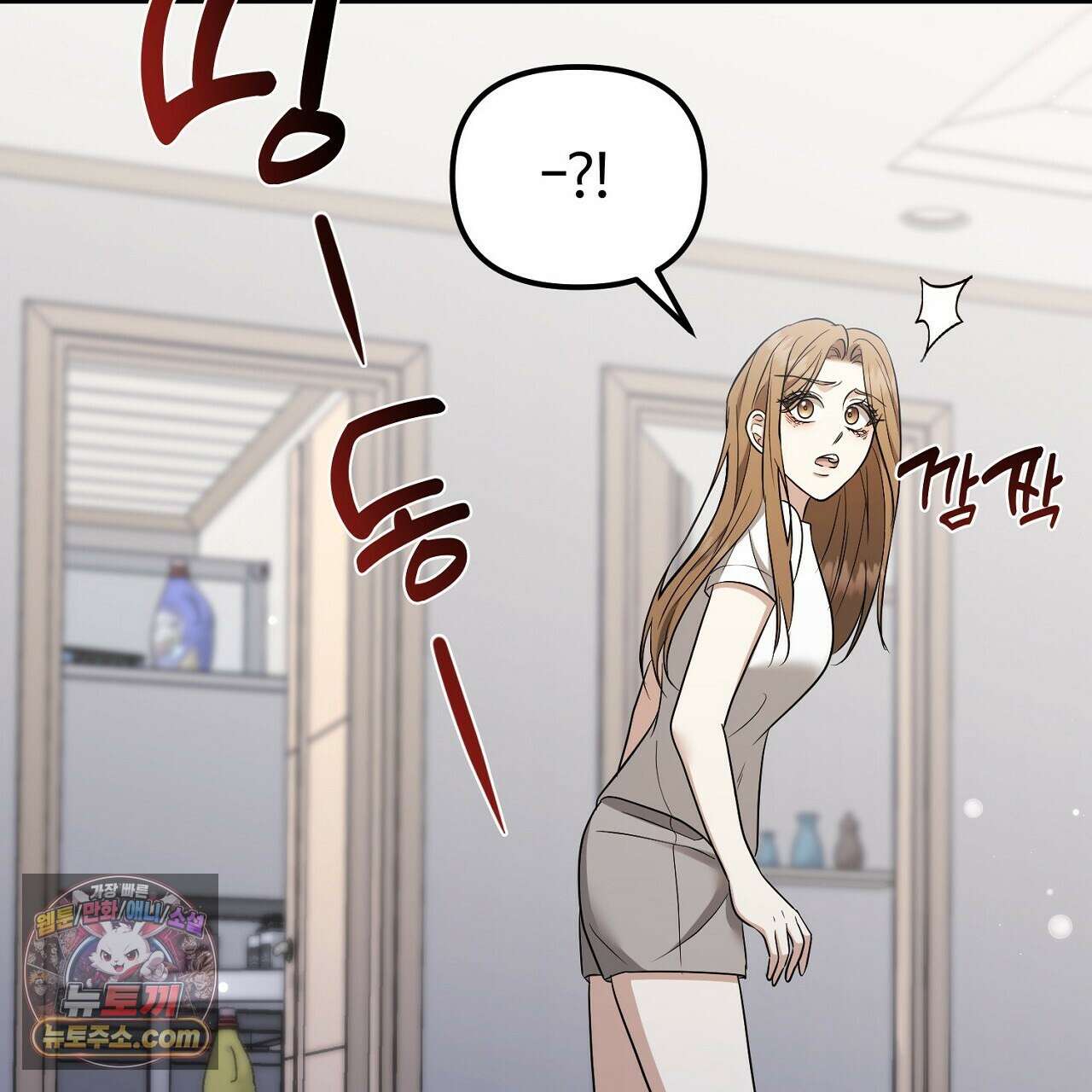 풀어, 다치기 전에  9화 79