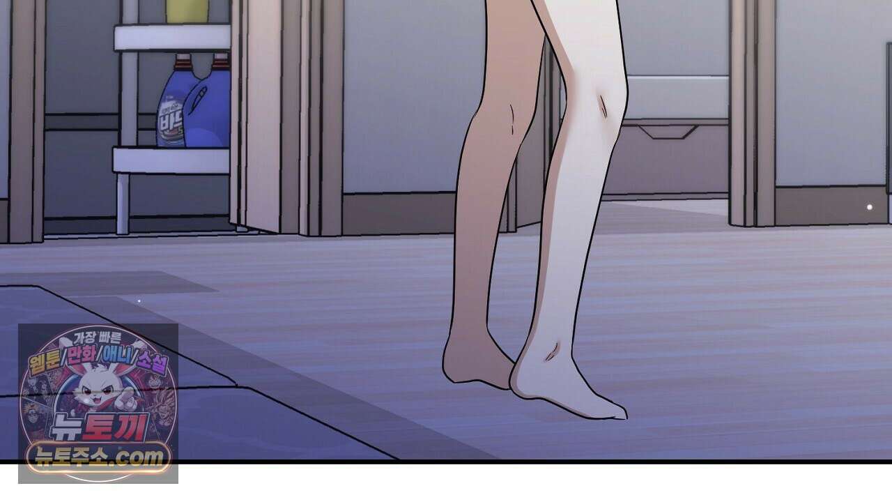 풀어, 다치기 전에  9화 80