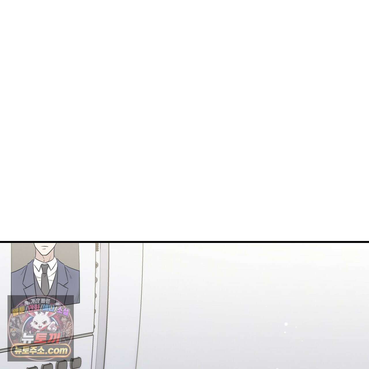 풀어, 다치기 전에  9화 81