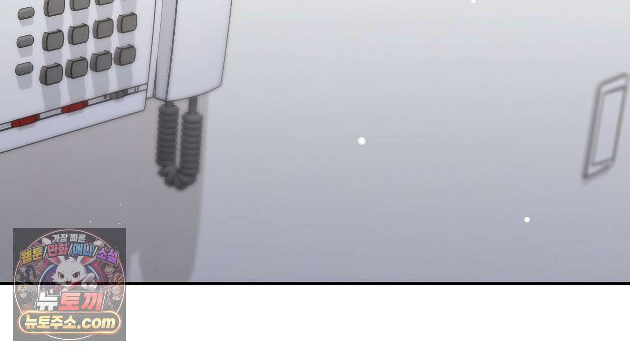 풀어, 다치기 전에  9화 82