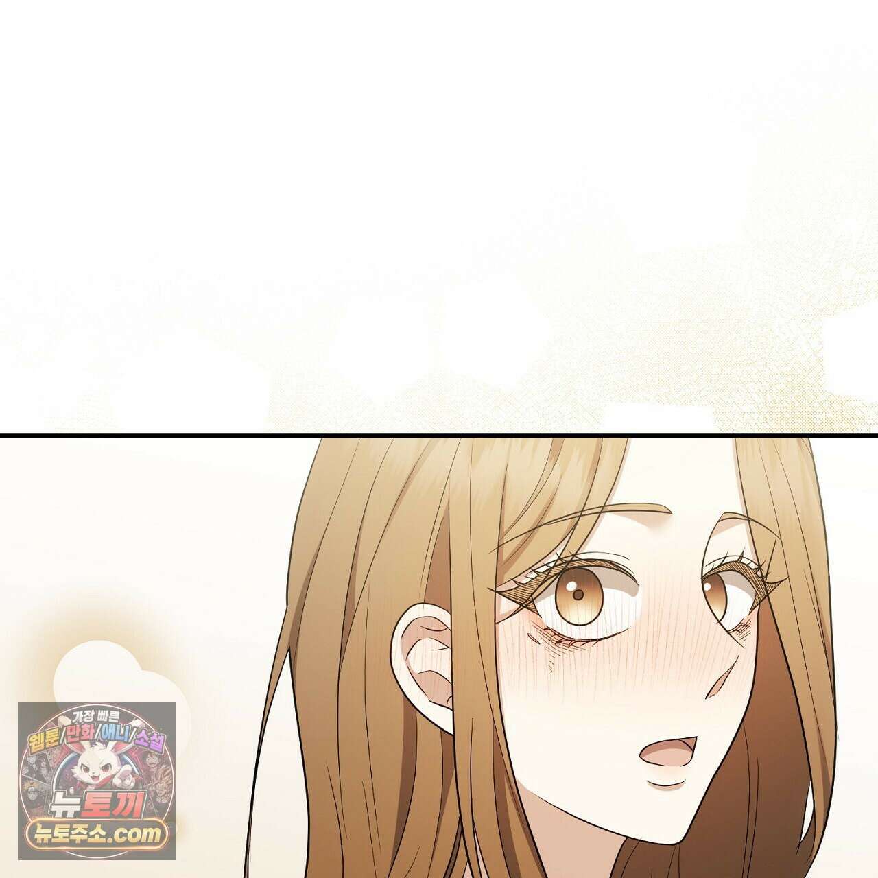 풀어, 다치기 전에  9화 83