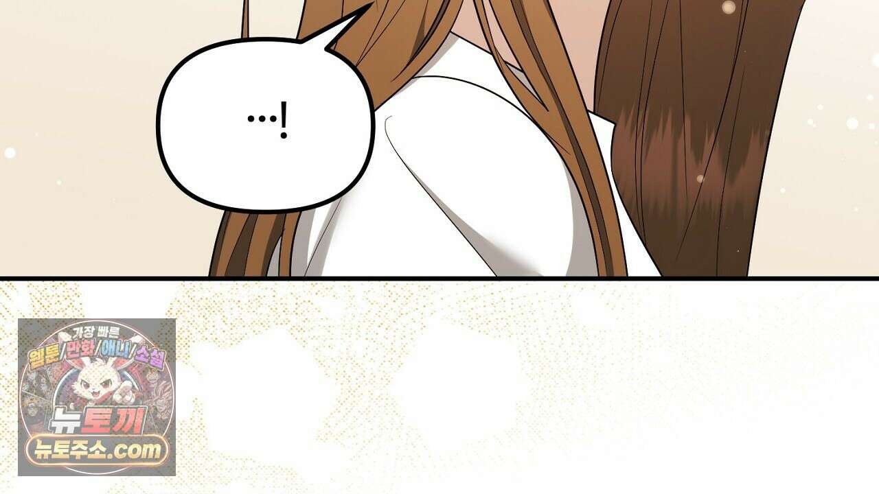 풀어, 다치기 전에  9화 84