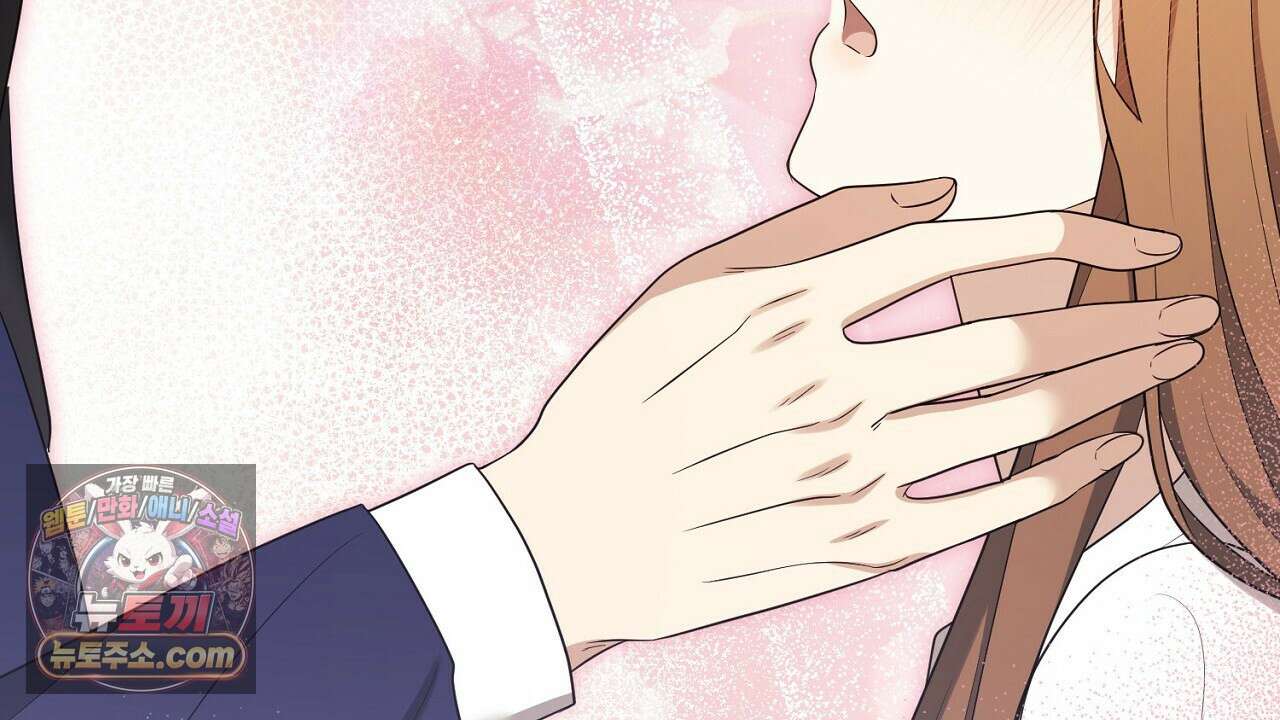 풀어, 다치기 전에  9화 96