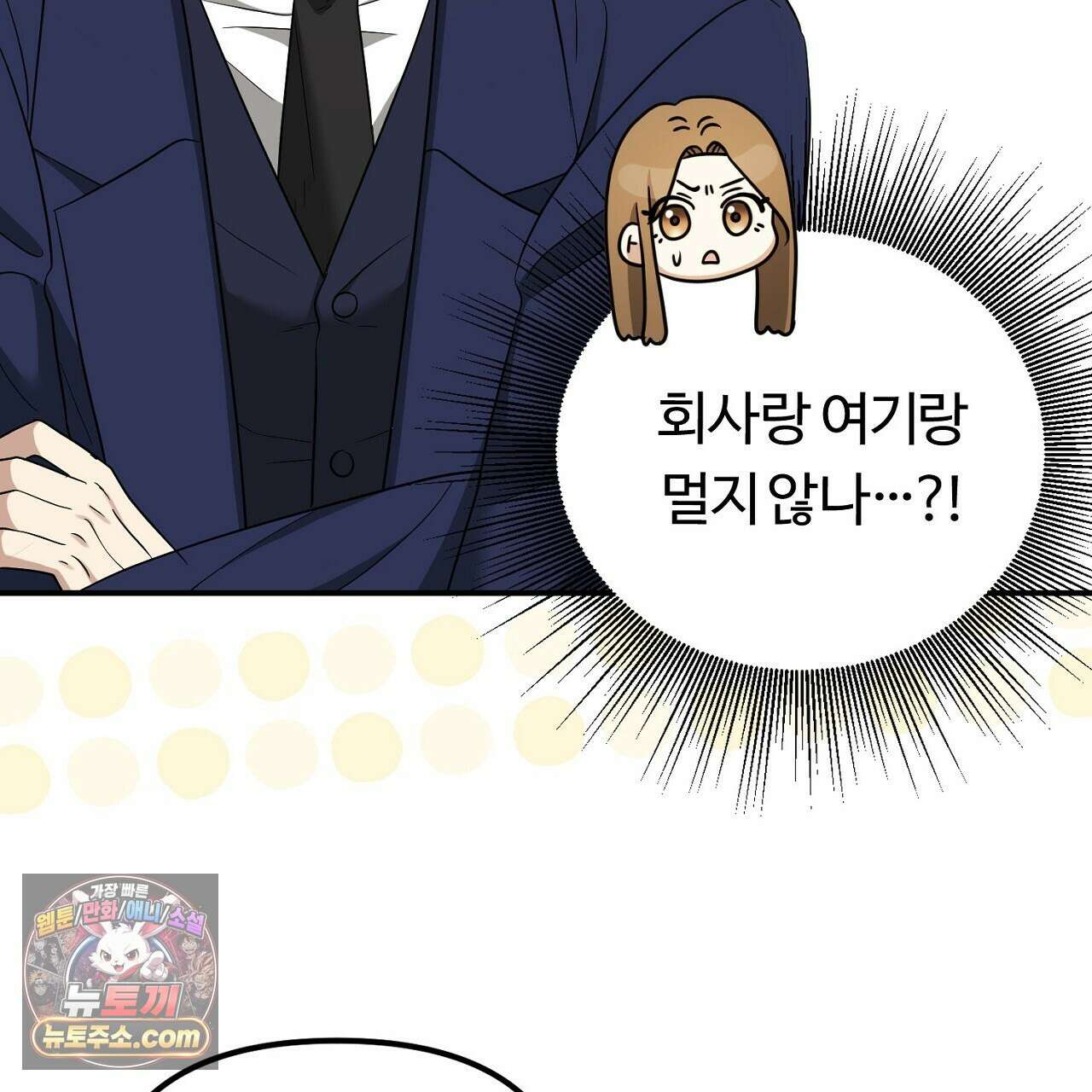 풀어, 다치기 전에  9화 111