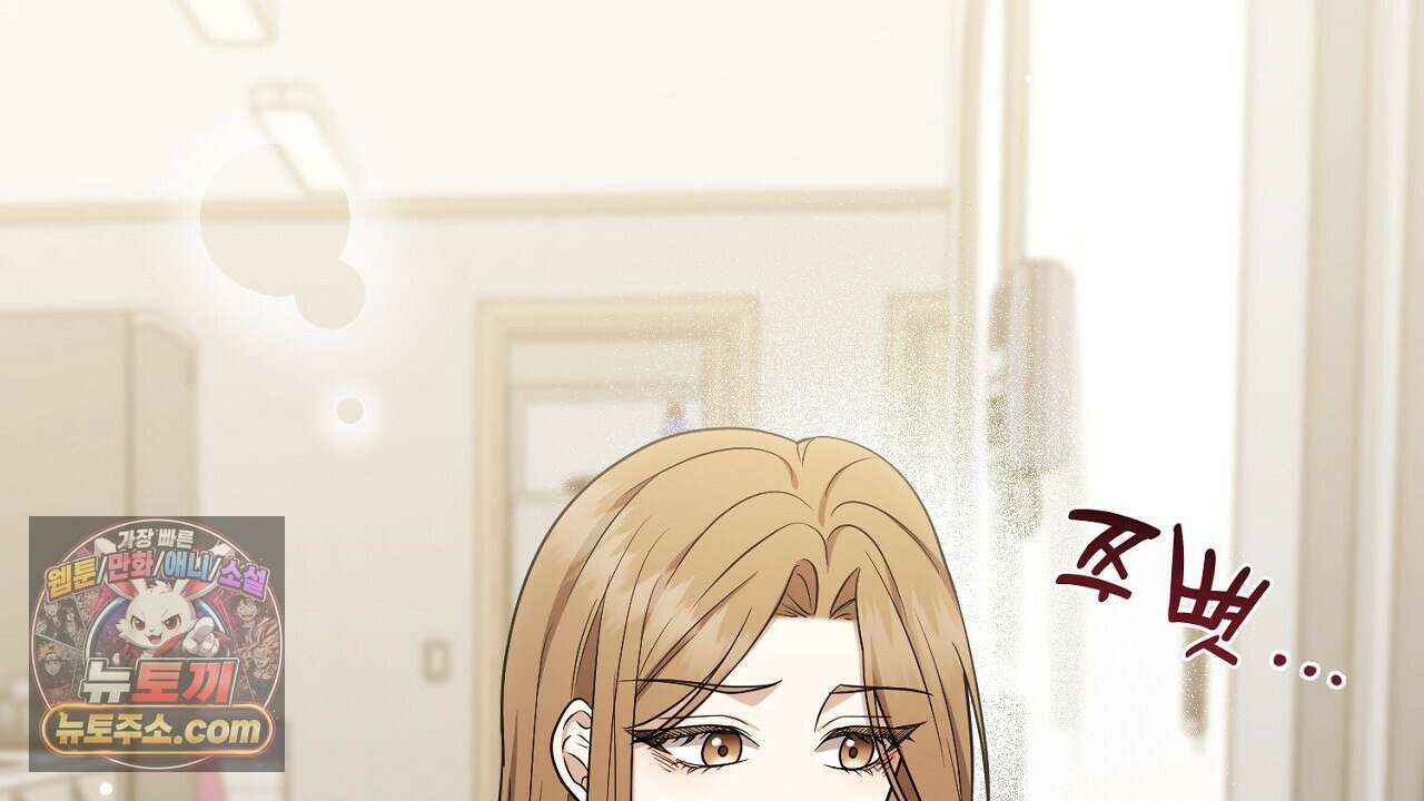풀어, 다치기 전에  9화 118