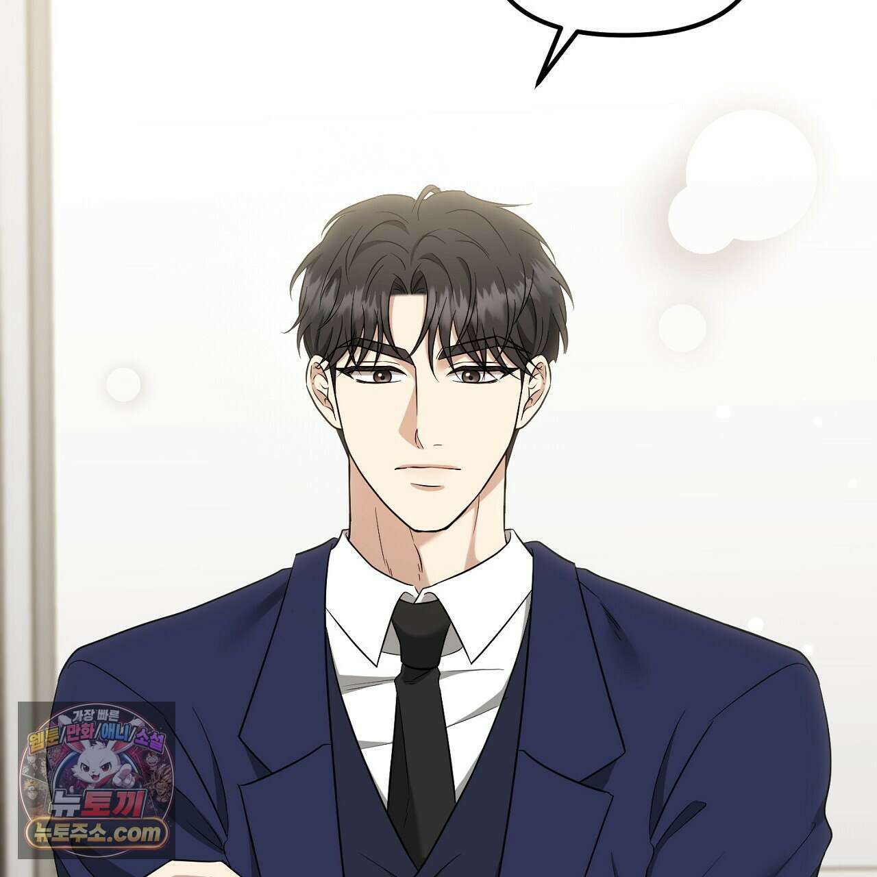 풀어, 다치기 전에  9화 121