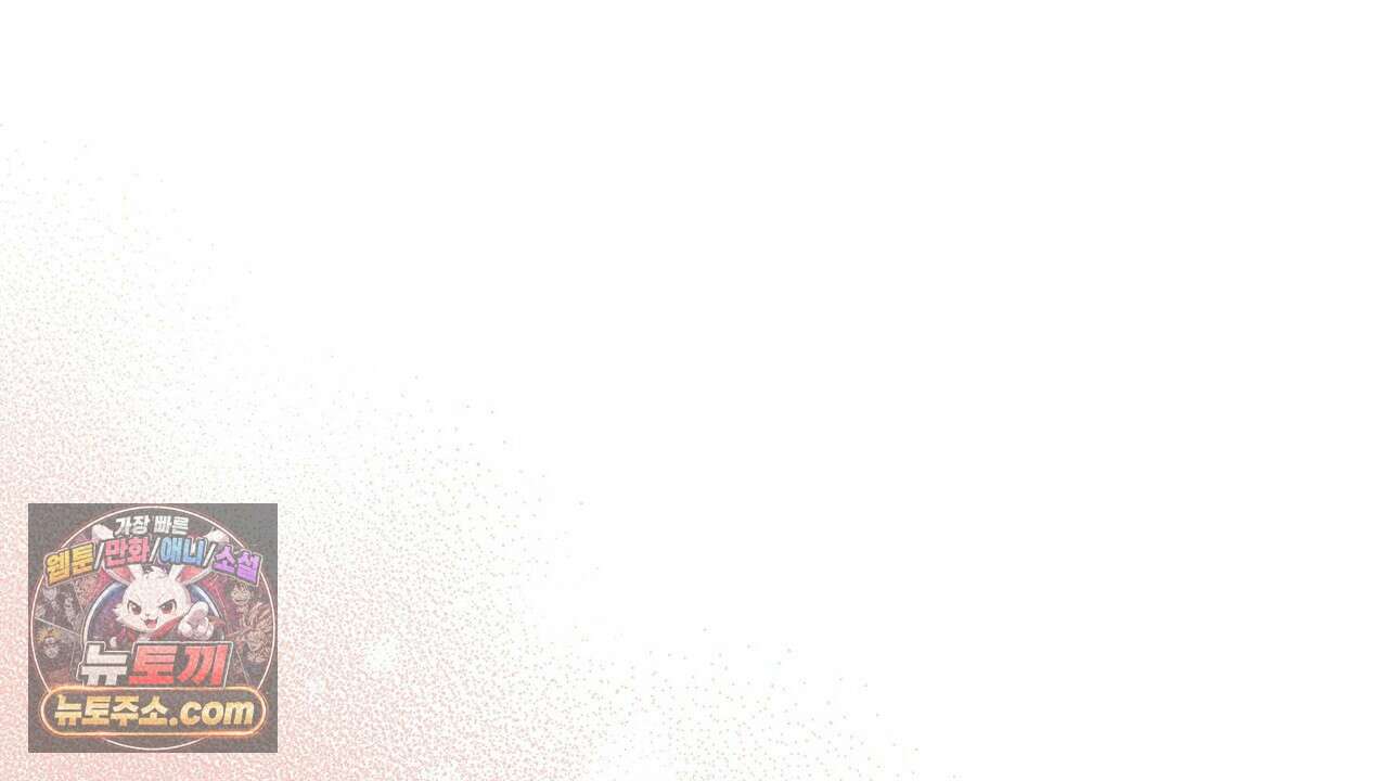 풀어, 다치기 전에  9화 136