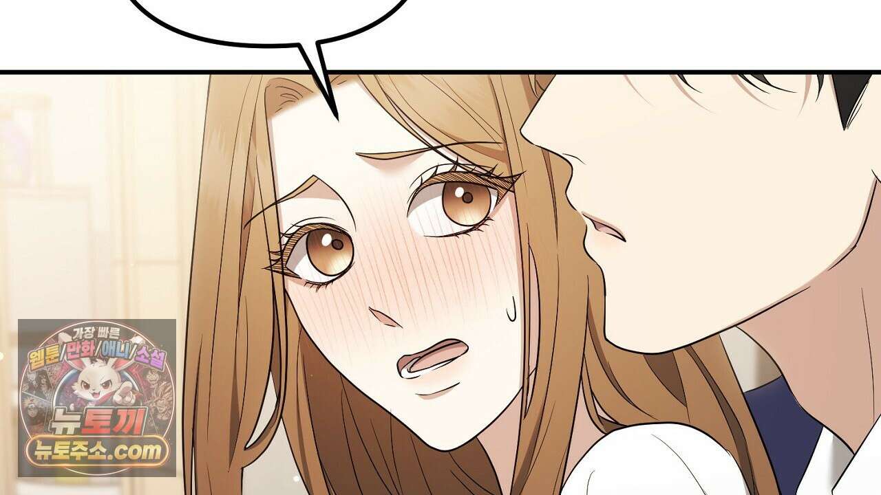 풀어, 다치기 전에  9화 146