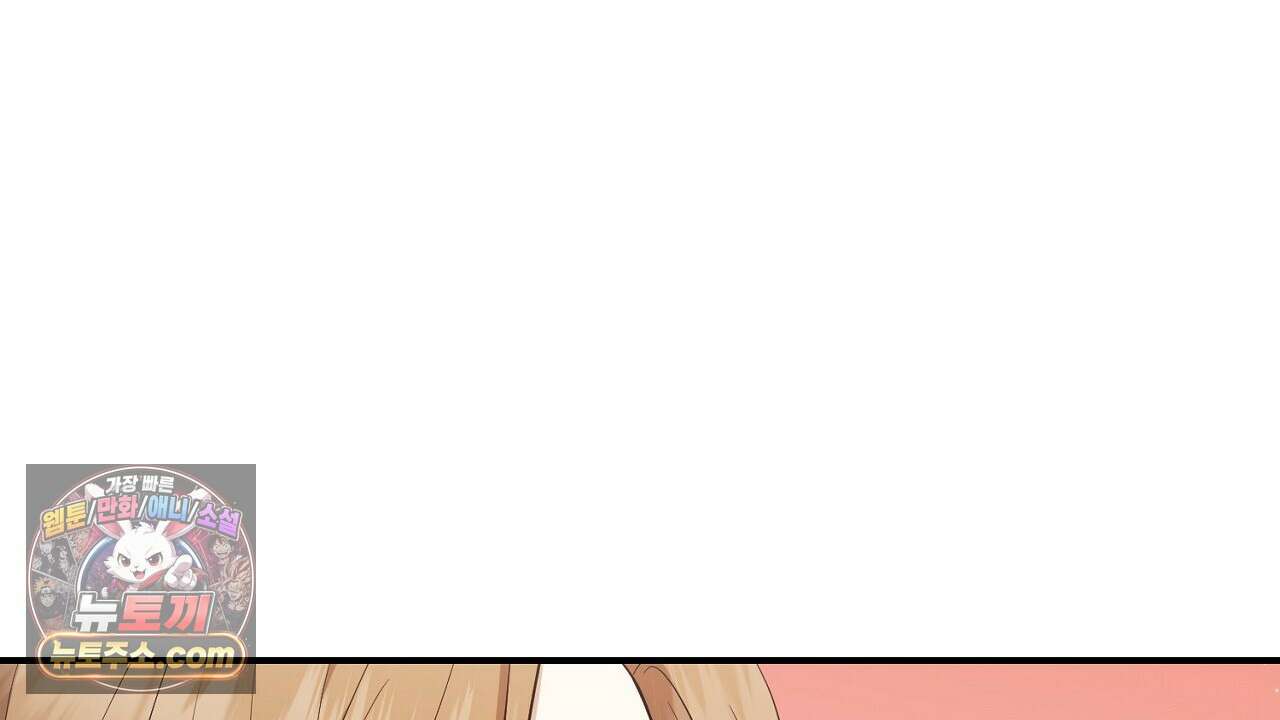 풀어, 다치기 전에  9화 154