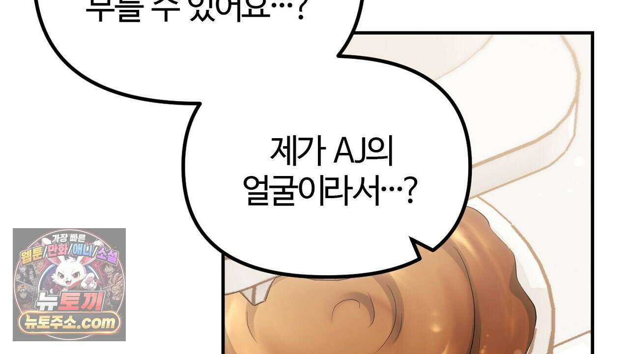 풀어, 다치기 전에  9화 156