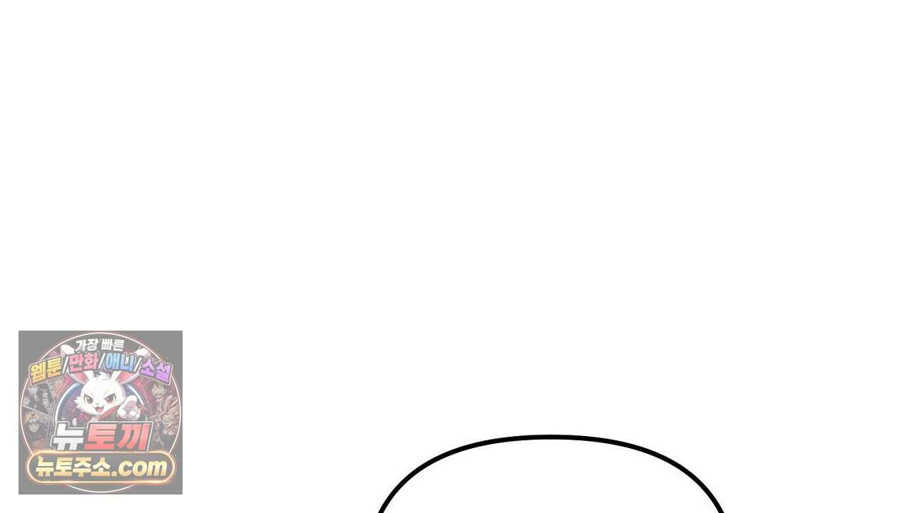 풀어, 다치기 전에  9화 168