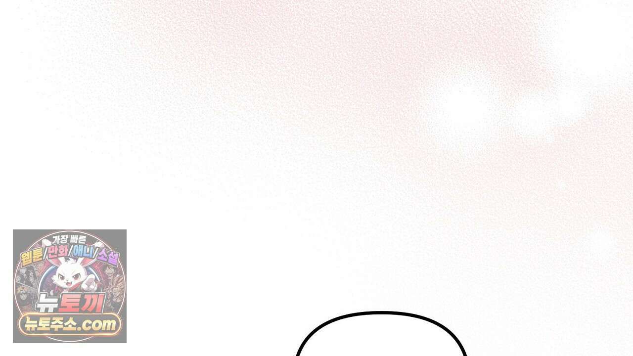 풀어, 다치기 전에  9화 174