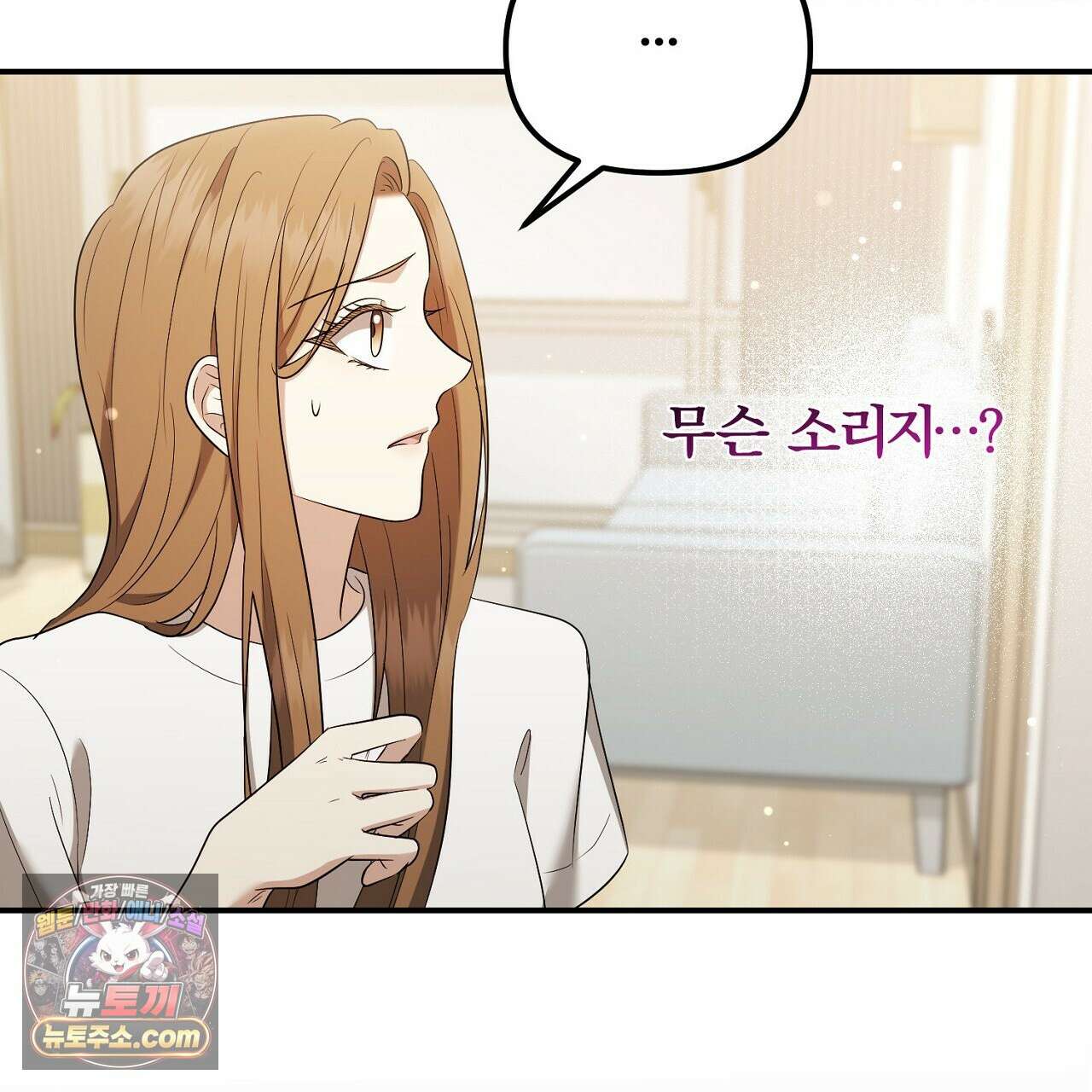풀어, 다치기 전에  9화 175