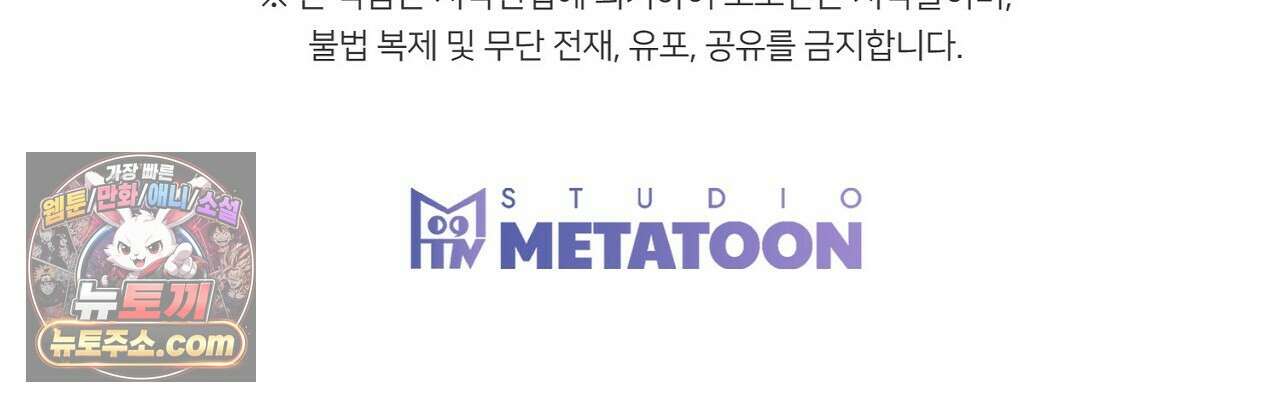 풀어, 다치기 전에  9화 186