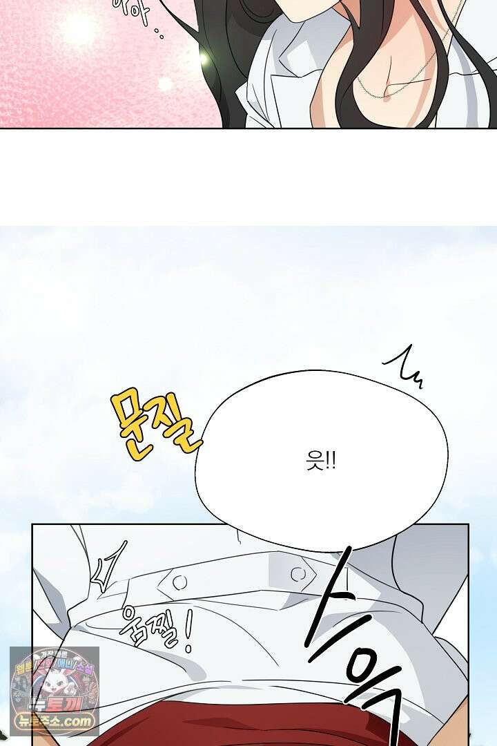 사육실의 수컷들 1화 3