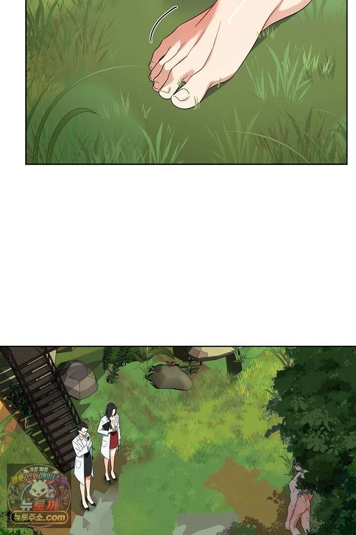 사육실의 수컷들 1화 33