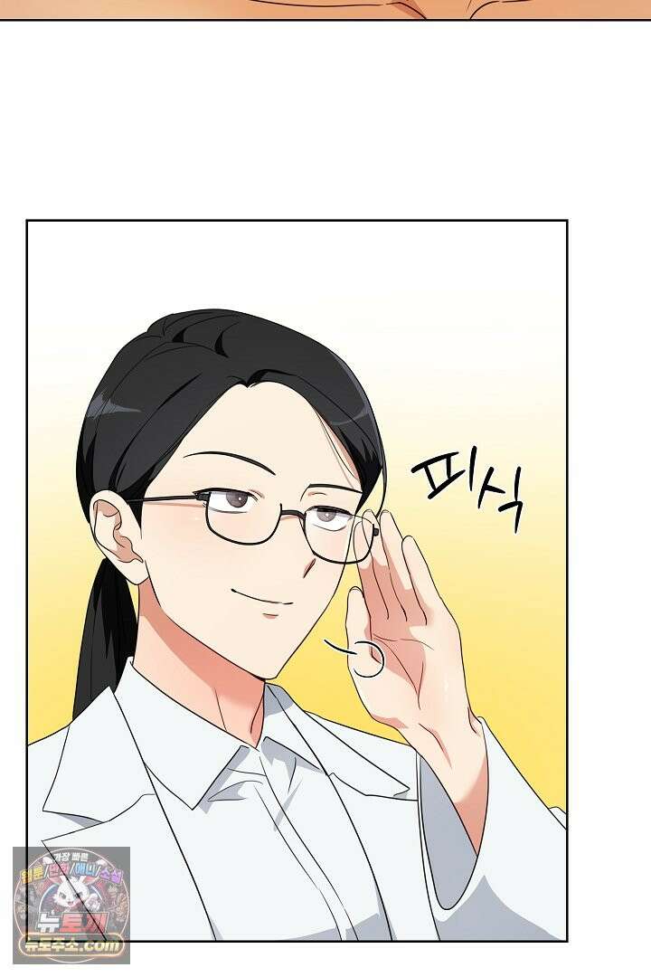 사육실의 수컷들 1화 62