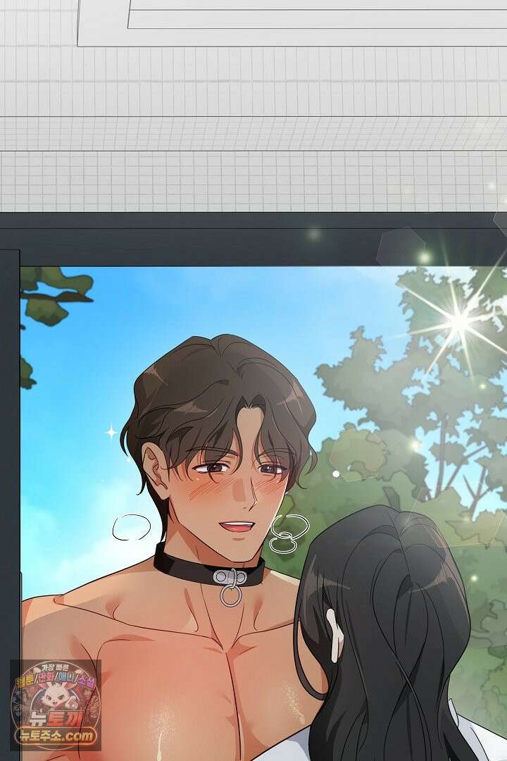 사육실의 수컷들 1화 90