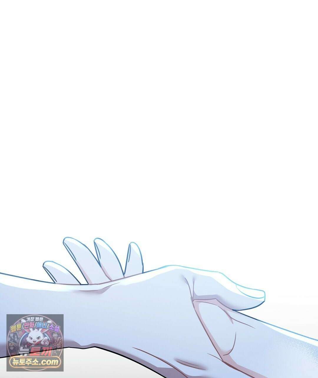 소꿉친구의 맛 7화 1