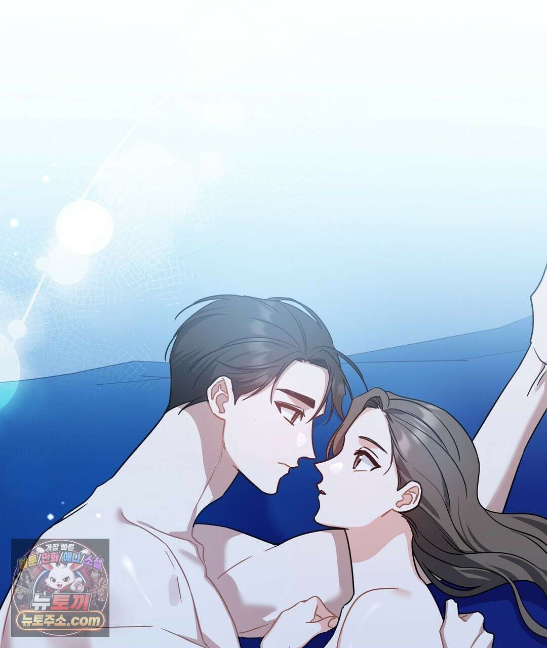 소꿉친구의 맛 7화 11