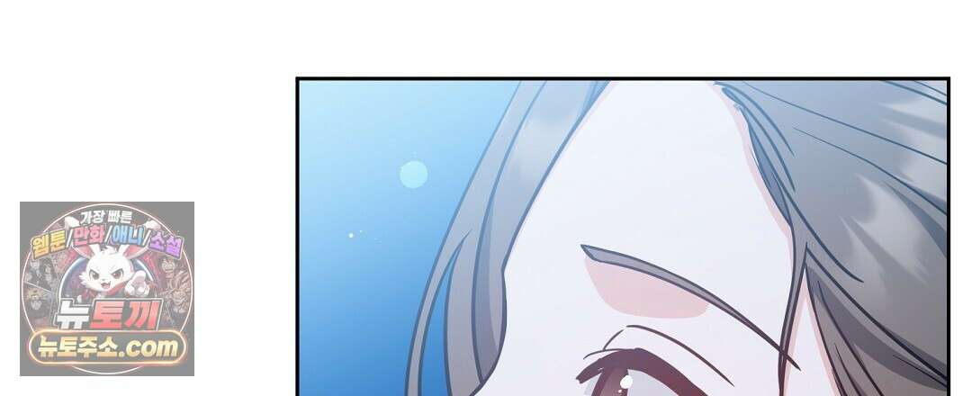 소꿉친구의 맛 7화 18