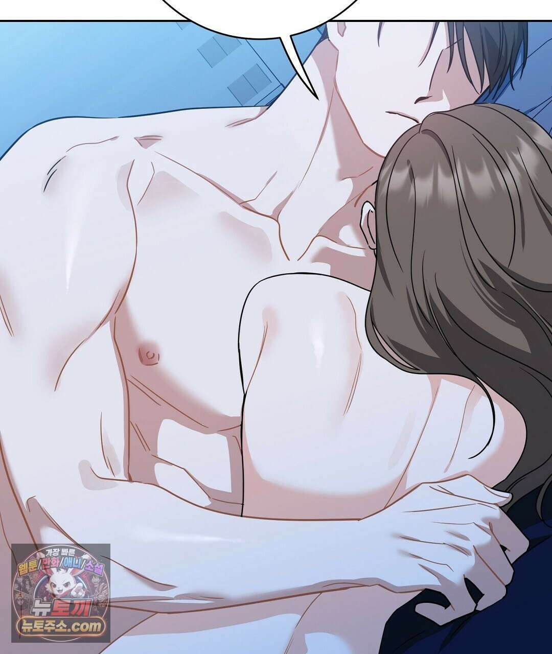 소꿉친구의 맛 7화 23