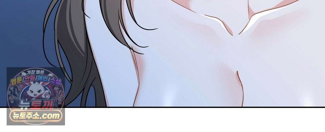 소꿉친구의 맛 7화 30