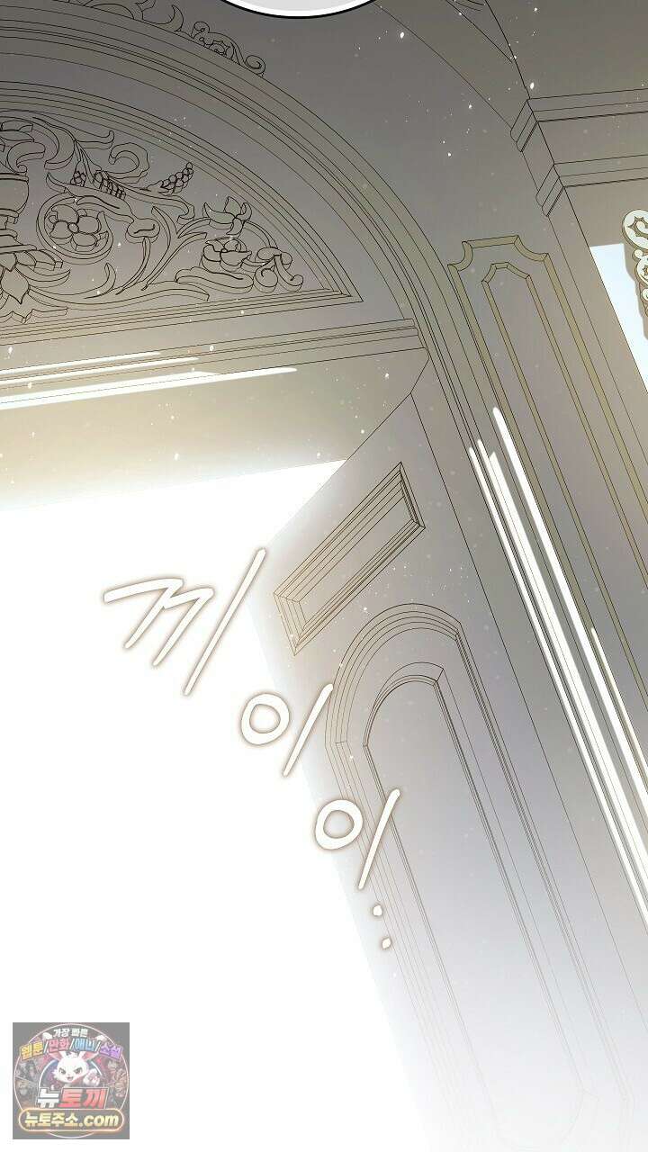 우리 이제 모르는 사이 해요 16화 10