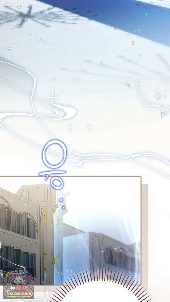 우리 이제 모르는 사이 해요 16화 14