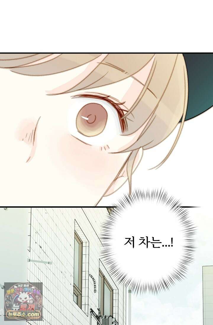 맴맴 4화 1