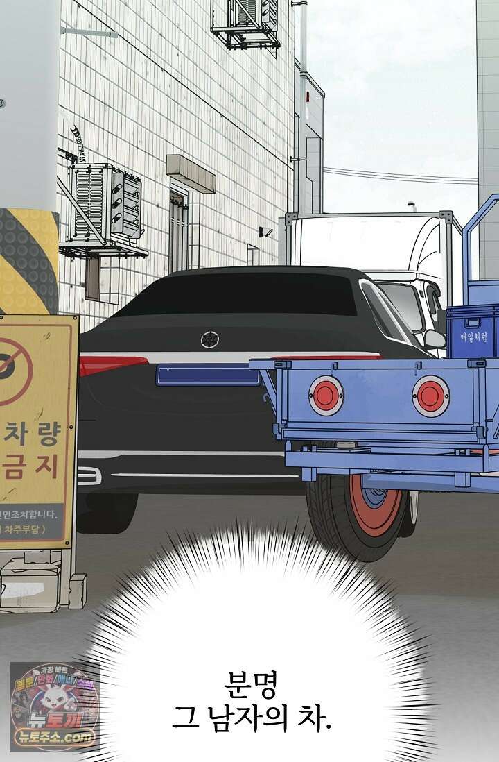 맴맴 4화 2
