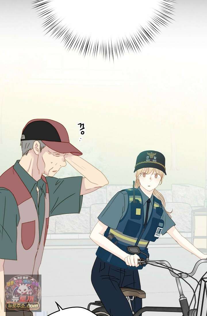 맴맴 4화 3