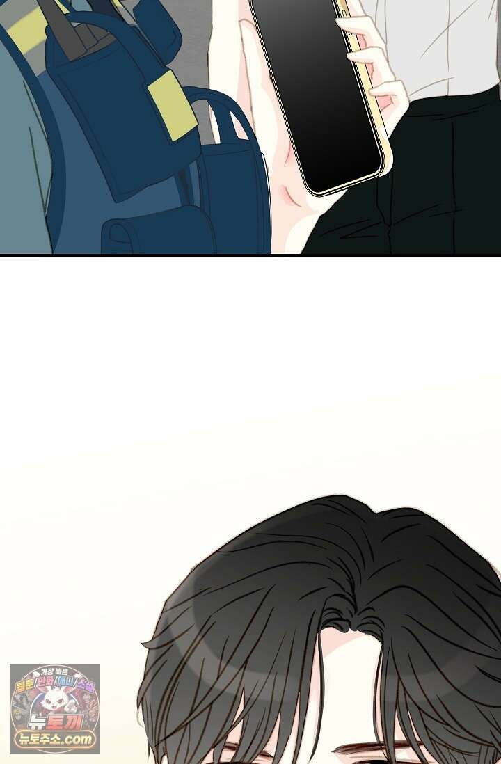 맴맴 4화 10
