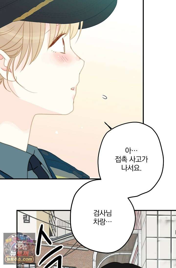 맴맴 4화 13