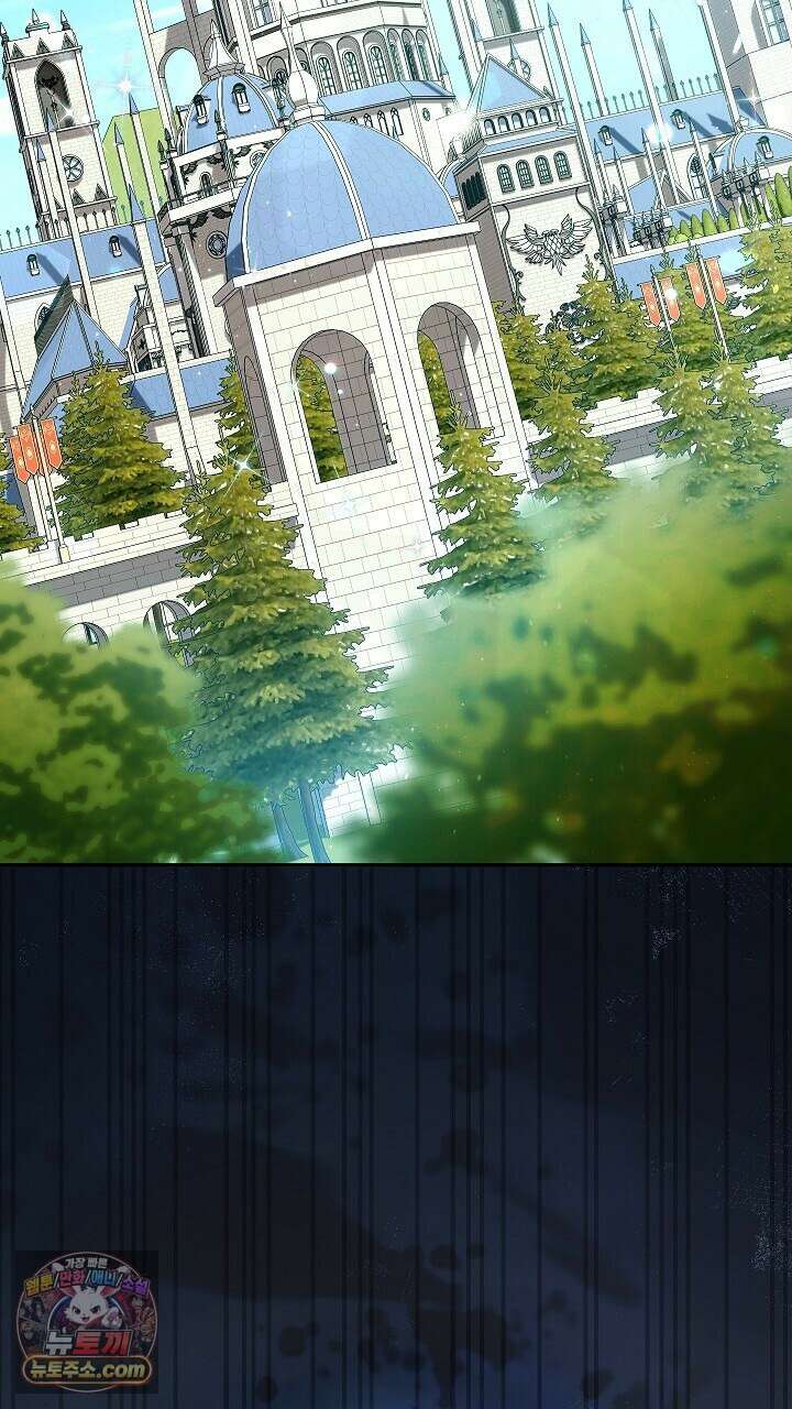 우리 이제 모르는 사이 해요 23화 7