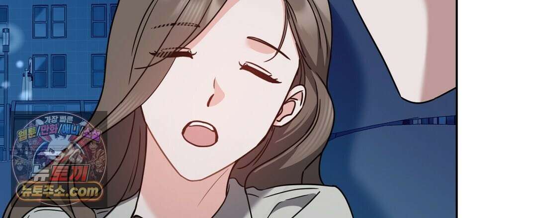 소꿉친구의 맛 19화 6