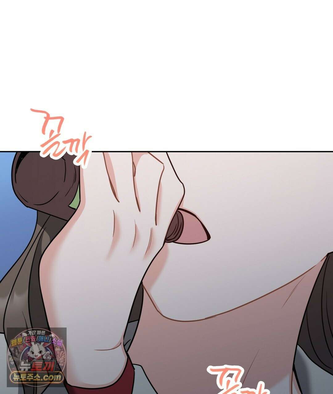 소꿉친구의 맛 19화 8