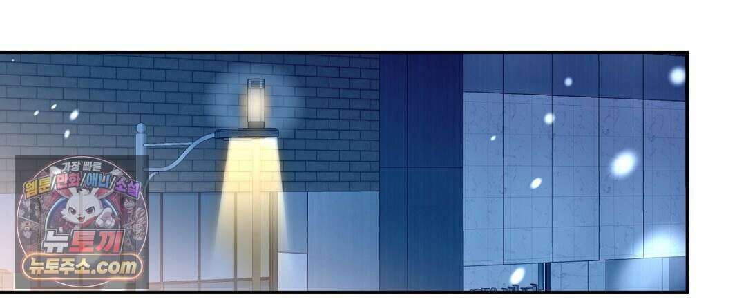 소꿉친구의 맛 19화 15