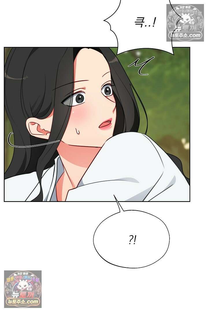 사육실의 수컷들 17화 3