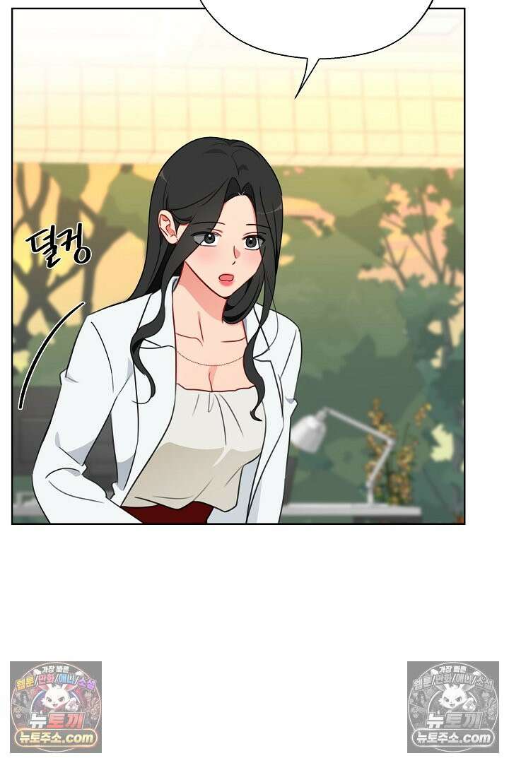 사육실의 수컷들 17화 73