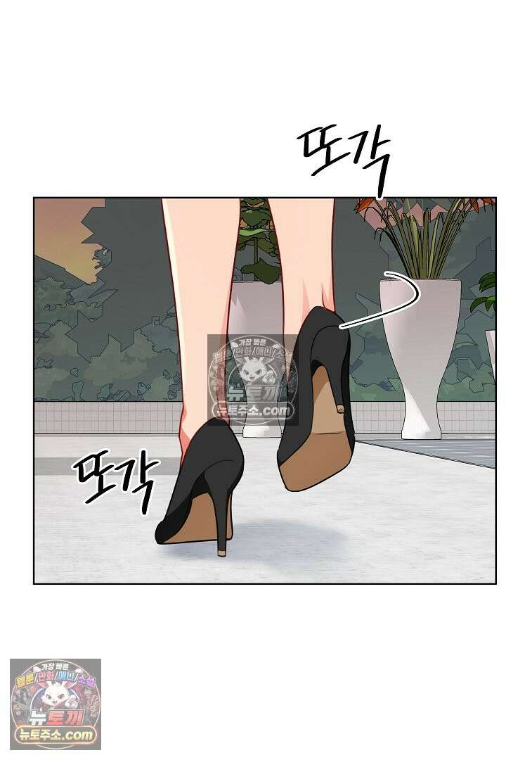 사육실의 수컷들 17화 76