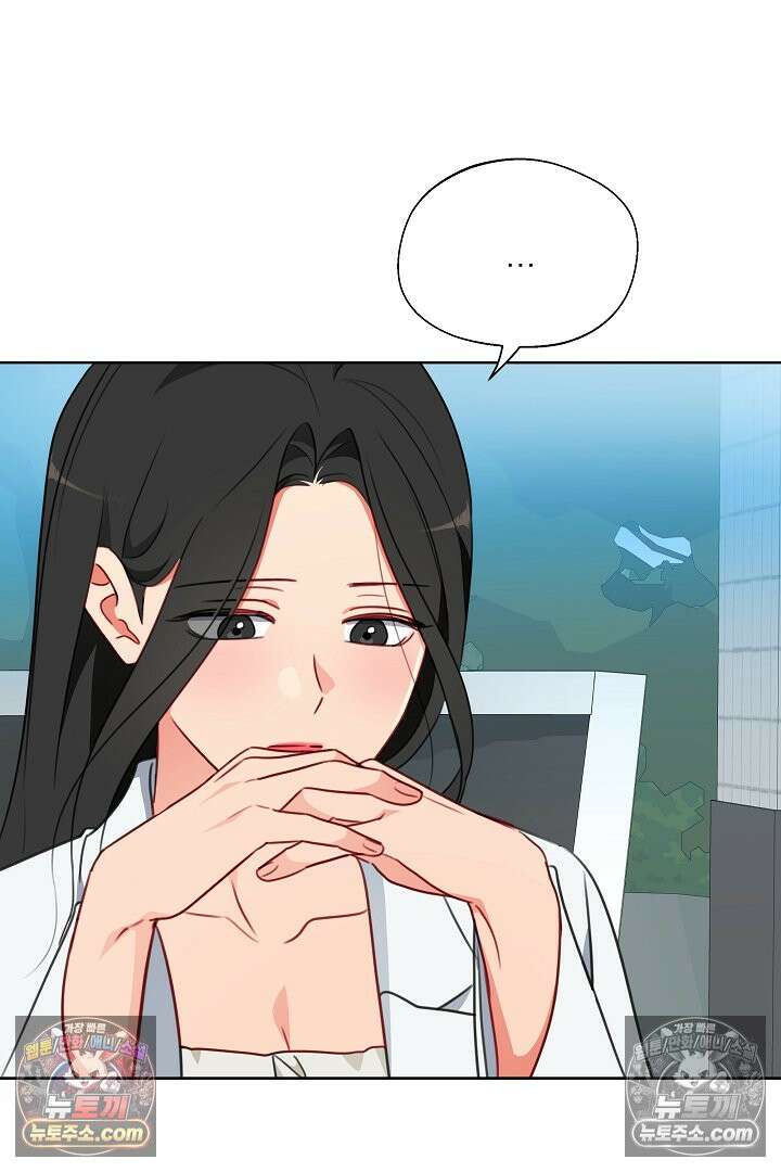 사육실의 수컷들 17화 78