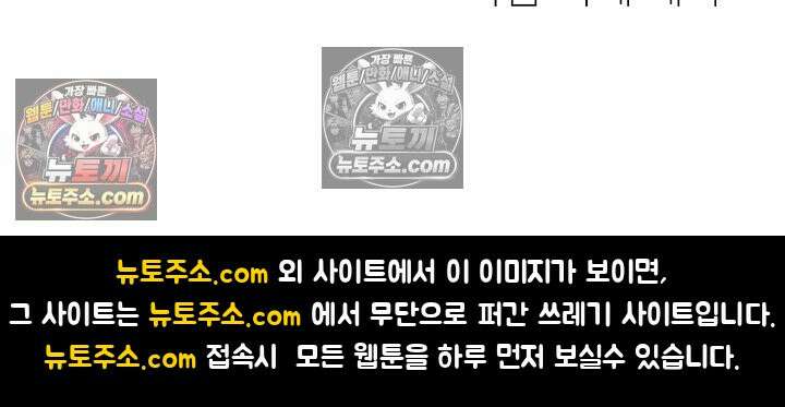 사육실의 수컷들 17화 94