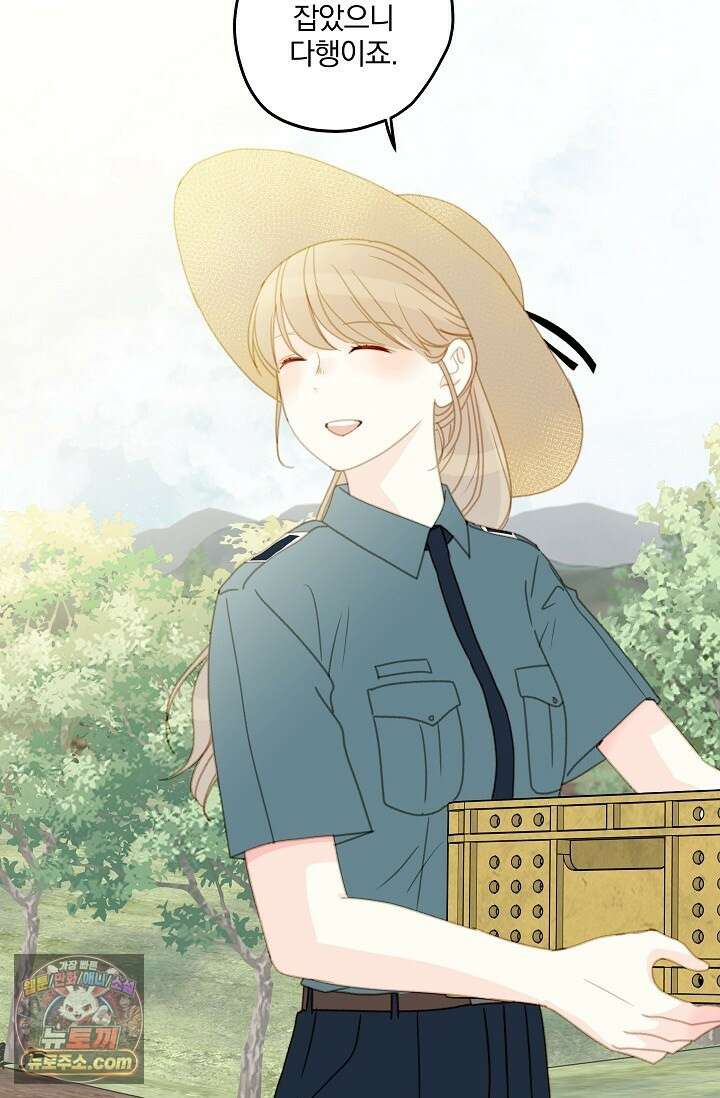 맴맴 11화 6